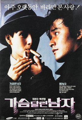 南风知我意 久久在线观看