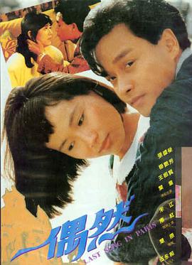 雪山来客 久久在线观看