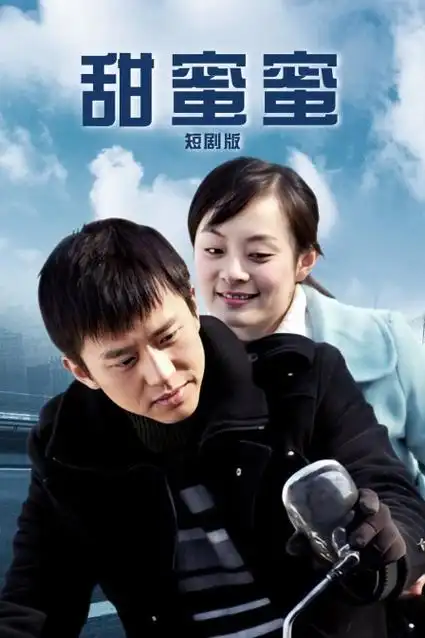 归途列车 久久在线观看
