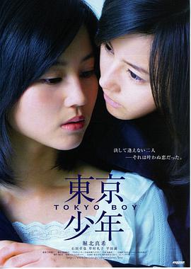 逆光而行 久久在线观看